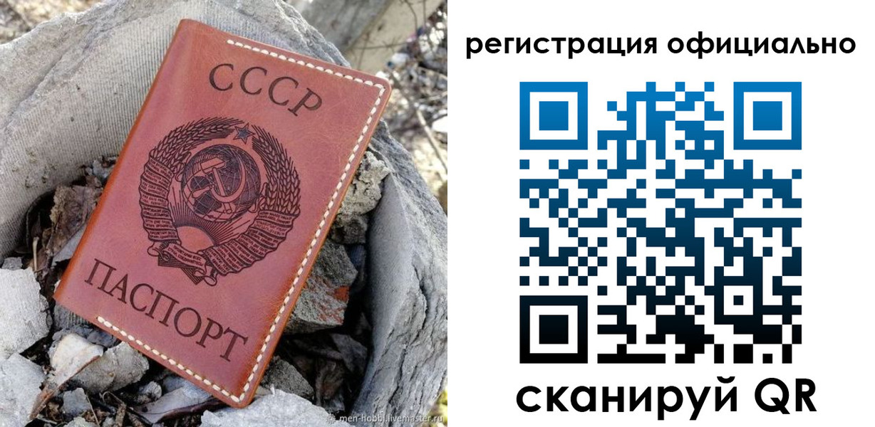 временная регистрация купить в Малоярославце