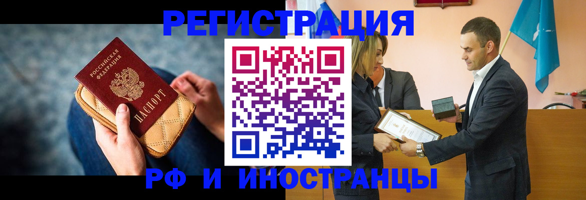 прописка для военкомата в Малоярославце