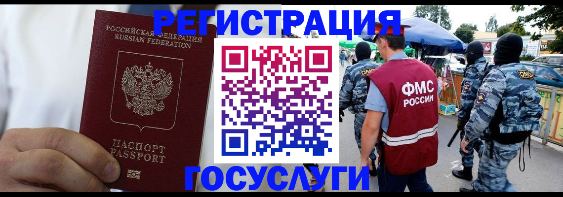 прописка регистрация в Малоярославце