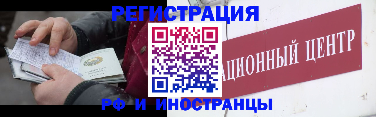 пропишу в квартире в Малоярославце