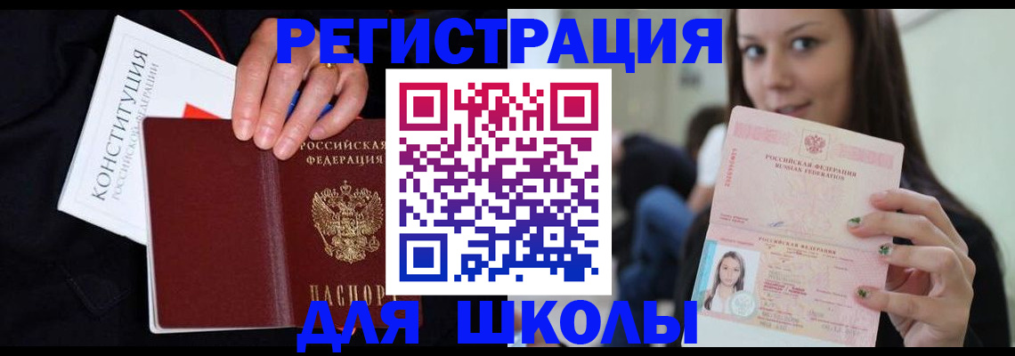 прописка регистрация в Малоярославце