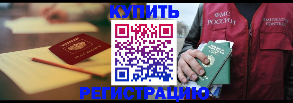 миграционный учет в Малоярославце