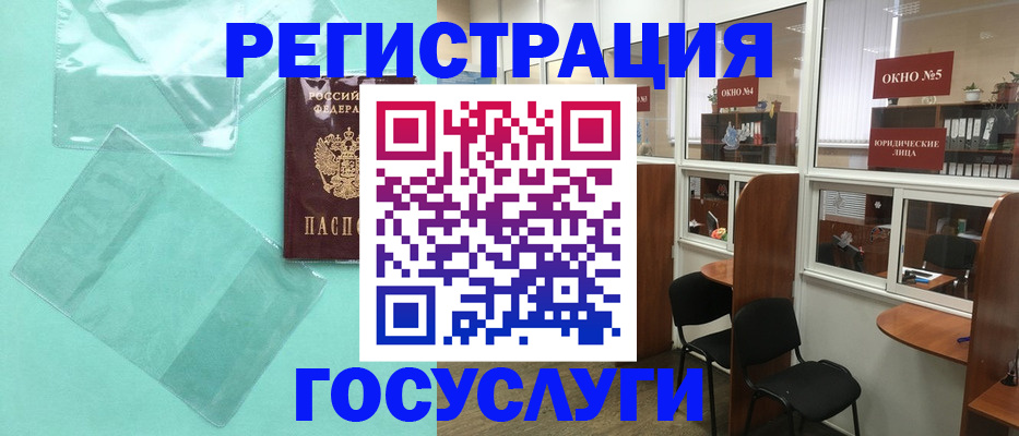 регистрация для дет. сада в Малоярославце