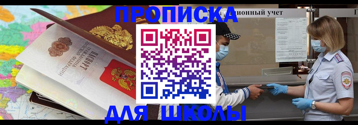 временная регистрация в квартире в Малоярославце